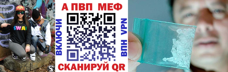 Alpha PVP СК  Сураж 