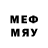 Мефедрон 4 MMC MultiAlexit