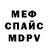 МДМА молли ANDAM 3697.