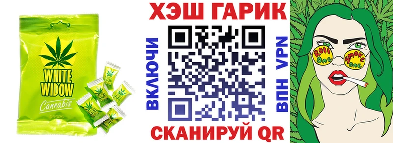 магазин    Сураж  Печенье с ТГК марихуана 