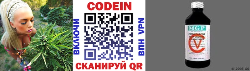 Codein Purple Drank  купить наркотики сайты  blacksprut tor  Сураж 