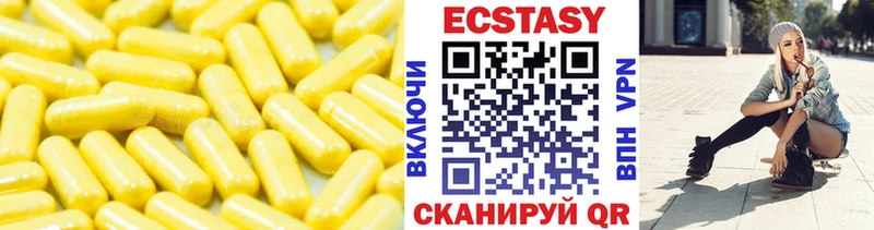 mega ССЫЛКА  Сураж  ЭКСТАЗИ 280мг 