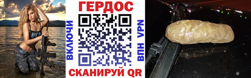 даркнет сайт  Сураж  mega маркетплейс  Героин белый 