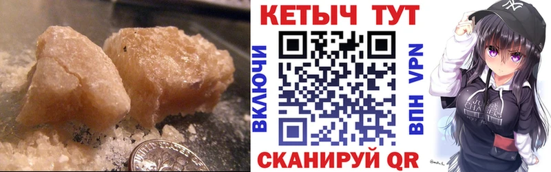 КЕТАМИН VHQ Сураж