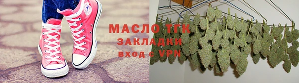 гашиш Лиски
