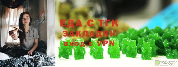 гашиш Лиски