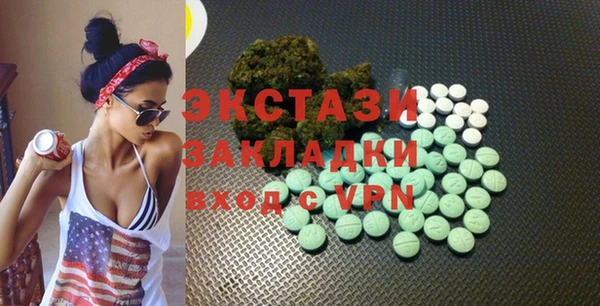 метамфетамин Красноперекопск