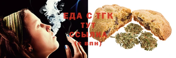 каннабис Лабытнанги