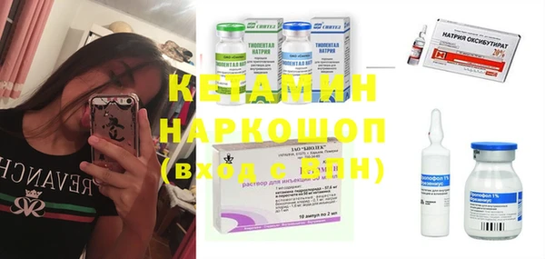 марки lsd Домодедово