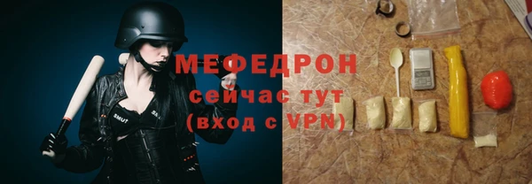 ALPHA PVP Краснотурьинск