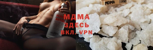 гашиш Лиски