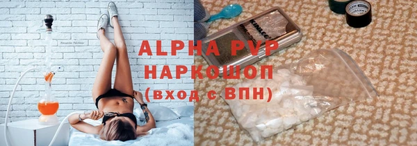 MESCALINE Березники