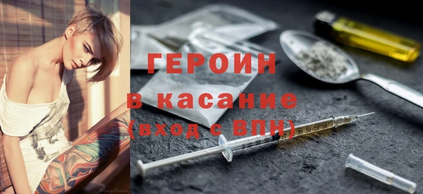 прущая мука Лагань