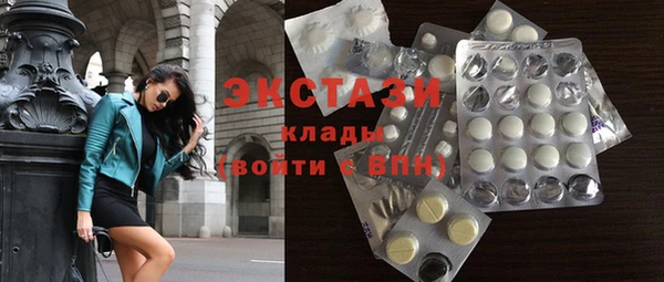 гашиш Лиски