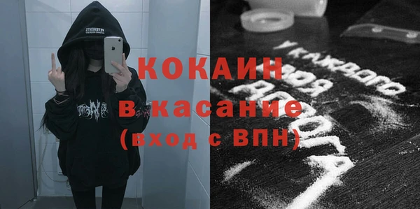 гашиш Лиски