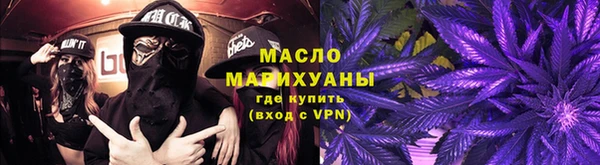 гашиш Лиски