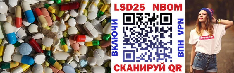 Лсд 25 экстази кислота  купить закладку  Сураж 