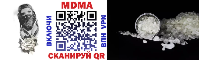 MDMA молли  Сураж 