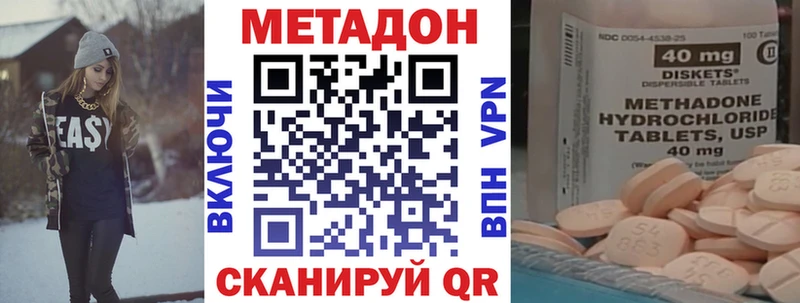 закладки  Сураж  Метадон VHQ 