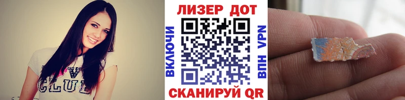 Марки NBOMe 1,5мг Сураж