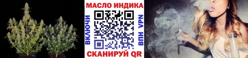 Дистиллят ТГК Wax  купить   Сураж 